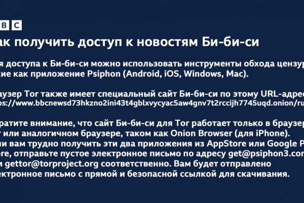 Зайти на кракен без тора