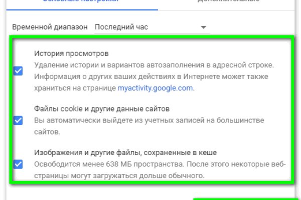 Кракен зеркало впн