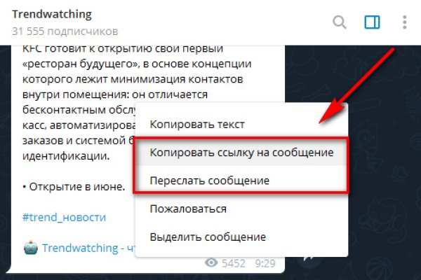 Кракен современный даркнет маркетплейс