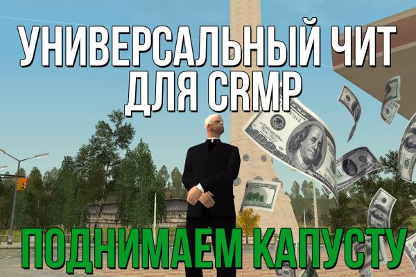 Что такое кракен маркетплейс