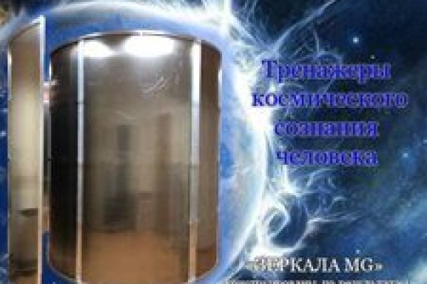 Ссылка для входа на сайт kraken