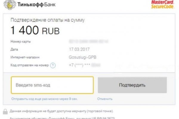 Кракен 12at сайт