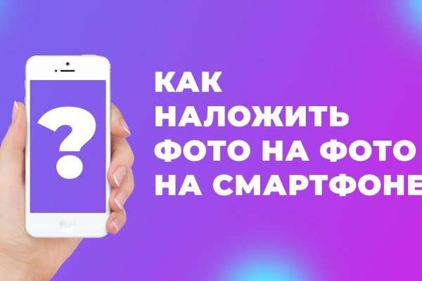 Ссылка на кракен тор