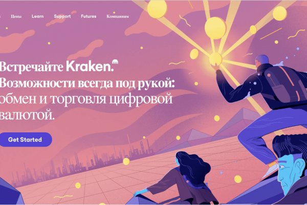 Кракен маркетплейс москва видео