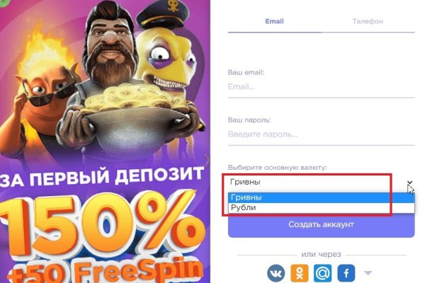 Сайт кракен гидра