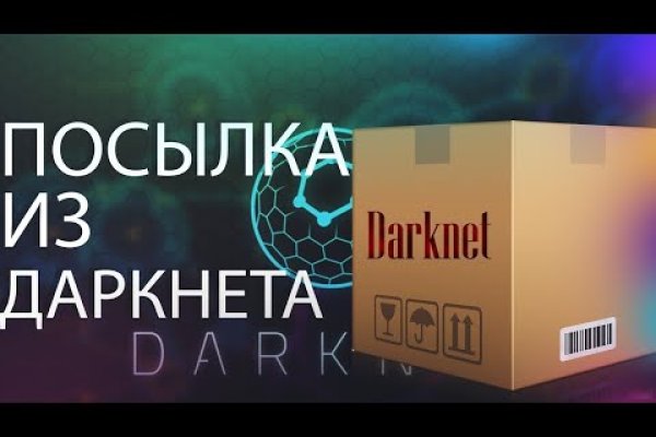 Кракен новая гидра