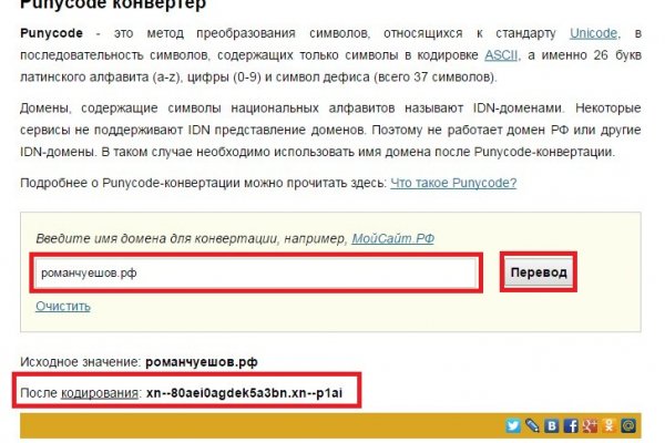 Актуальная ссылка на кракен в тор 2krnmarket
