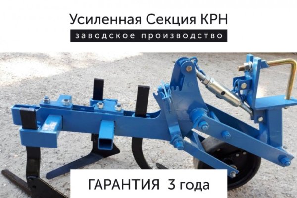 Кракен сайт пишет пользователь не найден
