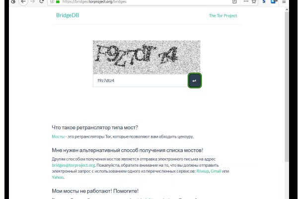 Кракен ссылка официальная