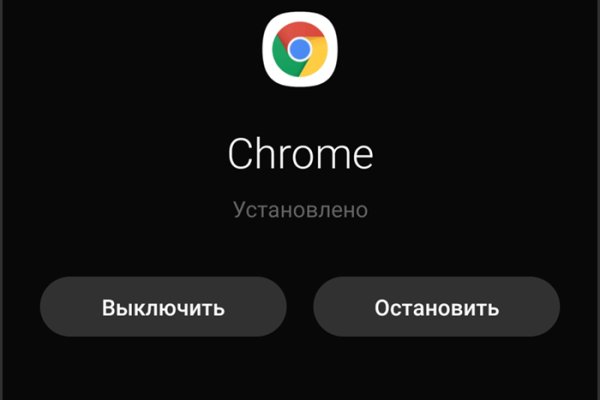 Кракен наркомаркетплейс