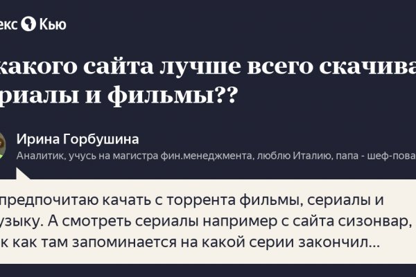 Сайты даркнета