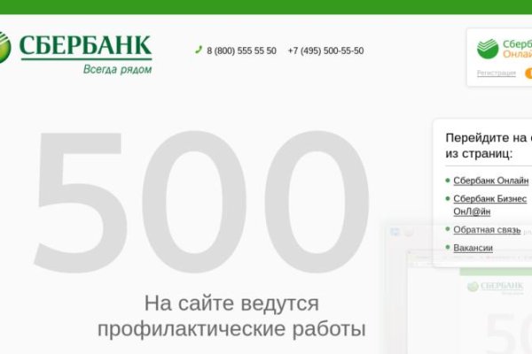 Кракен наркота