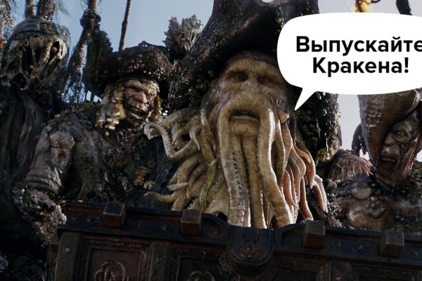 Площадка кракен kraken dark link