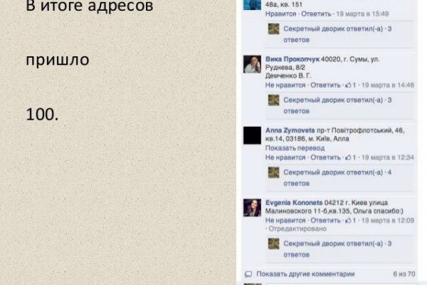 Кракен даркнет тг