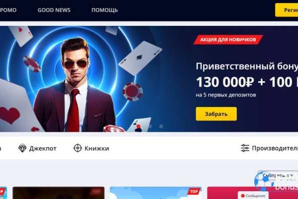 Кракен онион зеркало