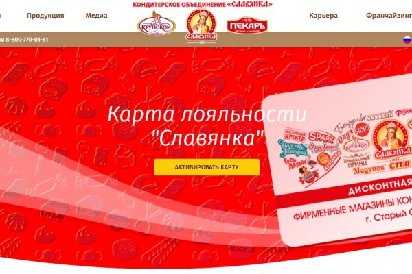 Как найти официальный сайт кракен