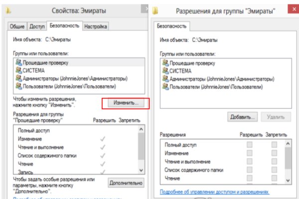 Кракен невозможно зарегистрировать пользователя