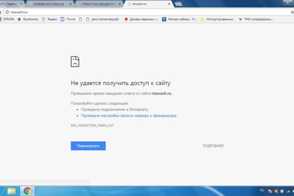 Кракен рабочее на сегодня сайт