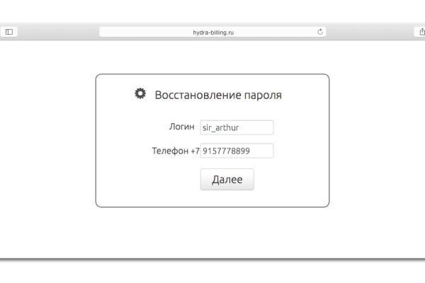 Кракен рабочий сайт