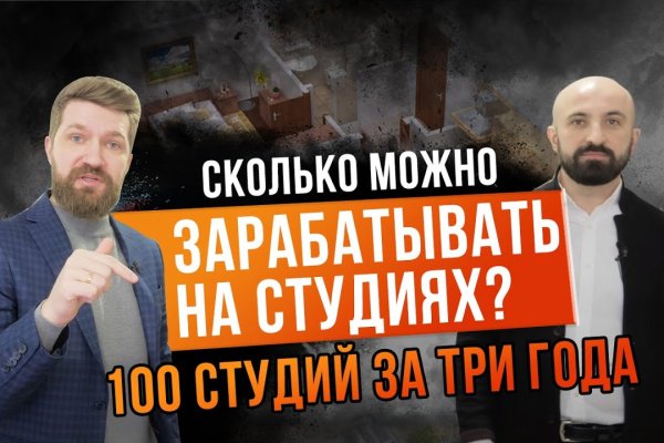 Ссылка на даркнет в тор