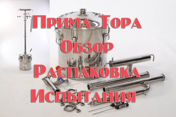 Ссылка на кракен krawebes