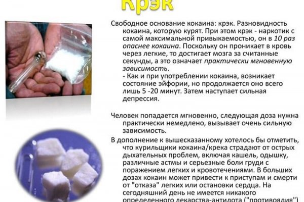 Кракен как войти