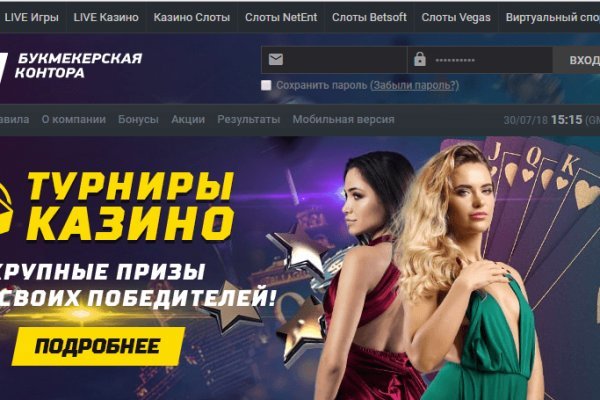 Забыл пароль кракен
