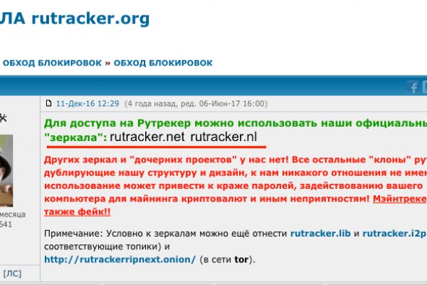Кракен ссылка тупа германия