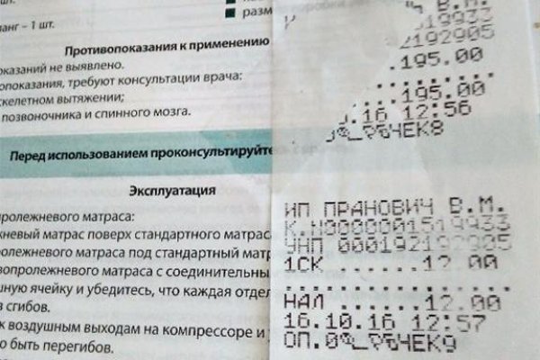 Кракен наркологический