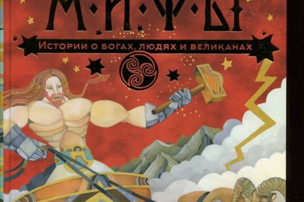 Кракен даркнет площадка