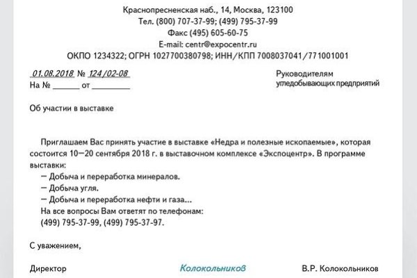 Kraken даркнет переходник