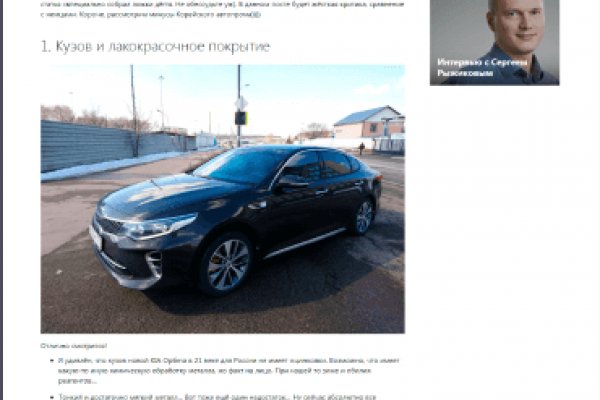 Сайты наркоты
