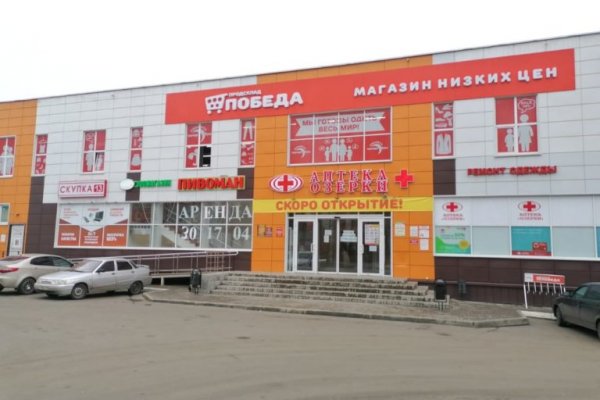 Кракен сс