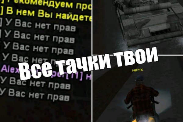 Ссылки на даркнет сайты
