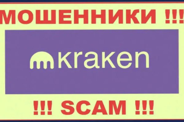 Заказать даркнет
