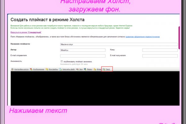 Зайти на кракен