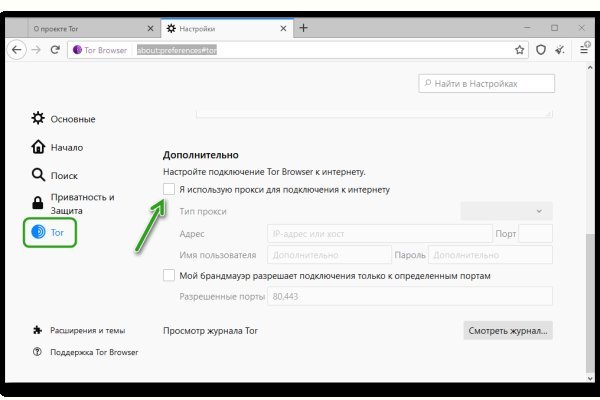 Кракен kr2web in