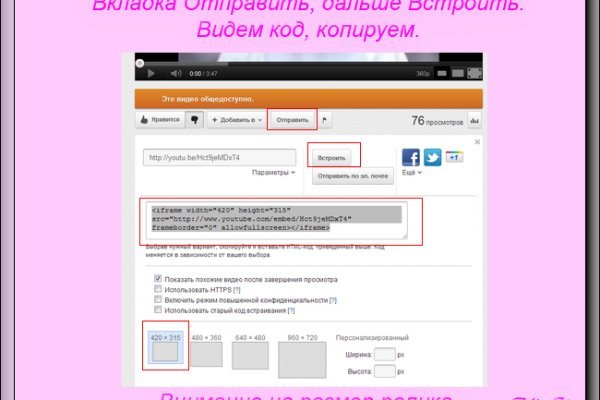Кракен ссылка market pw
