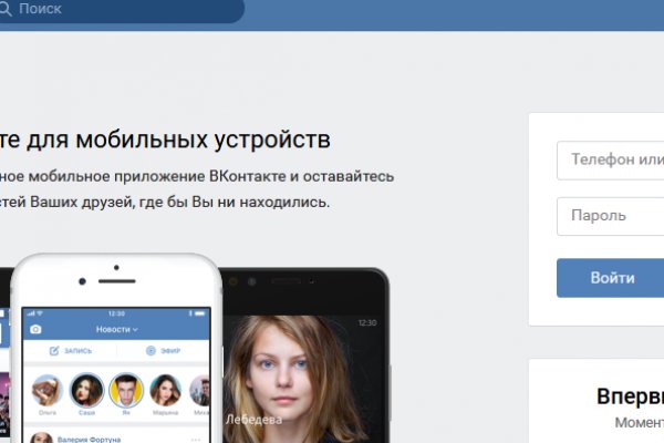 Ссылка на даркнет в тор