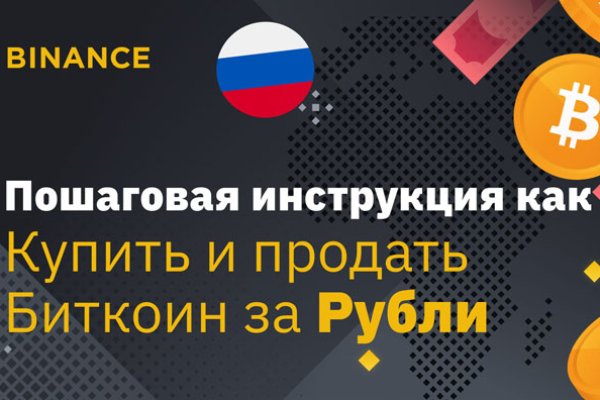 Кракен маркетплейс в россии