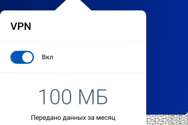 Kraken 2025 ссылка