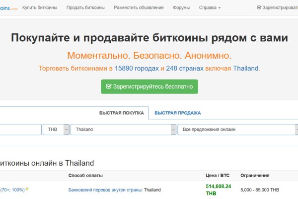 Главная страница кракен