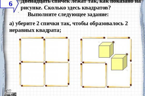 Что такое кракен шоп