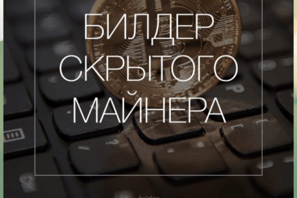Кракен даркнет что известно