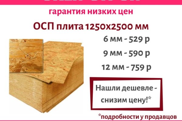 Что за площадка кракен