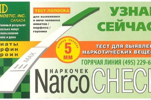 Кракен новая гидра