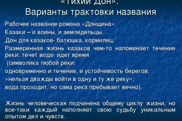 Кракен рабочая ссылка на сайт