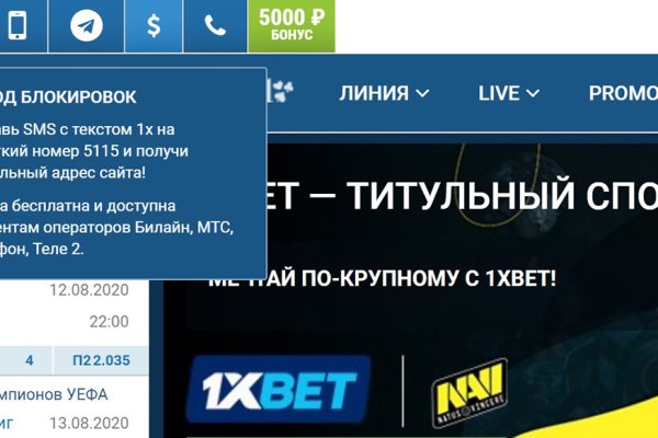 Кракен даркнет маркетплейс
