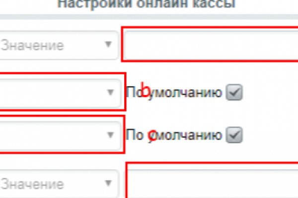 Кракен даркнет аккаунт