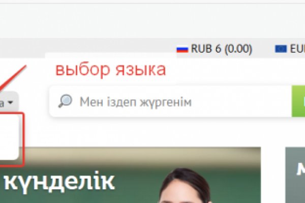 Кракен орг